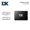 اس اس دی فدک مدل B5 ظرفیت 256 گیگابایت