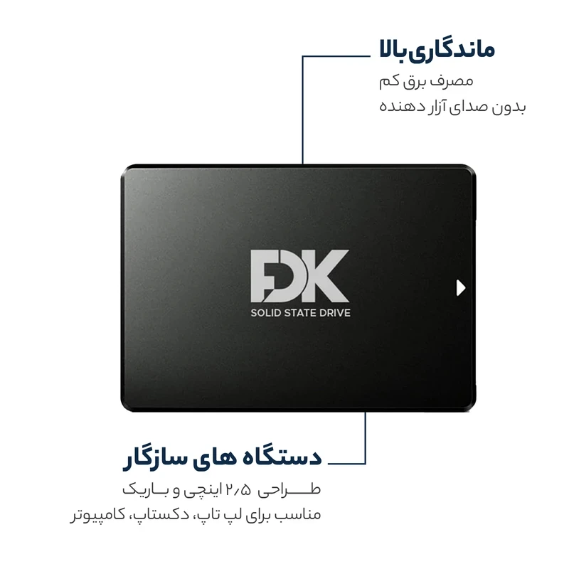 اس اس دی فدک مدل B5 ظرفیت 256 گیگابایت